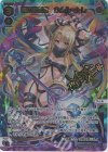 WXDi-P16-013U UR 扉の俯瞰者 ウムル＝トレ(サイン入り)