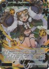 WXDi-P16-052P SRP 幻獣神 グリズリ