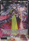 WXDi-P16-053P SRP 凶将姫 ソウソウ