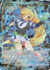  WXDi-P16-054 SR 幻水姫 アキノ//THE DOOR 