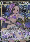  WXDi-P16-060P P-R 羅星 ノヴァ//フェゾーネ(サイン入り) 