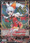  WXDi-P16-067P P-C 中装 タマ//THE DOOR(サイン入り) 