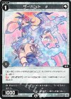  WXDi-P16-095 C サーバント # 
