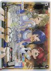  WXDi-CP01-001 LR 世怜音女学院 After School 