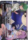  WXDi-CP01-002 LR 世怜音女学院 Moon Night 