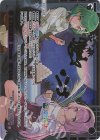  WXDi-CP01-002P LRP 世怜音女学院 Moon Night(サイン入り) 
