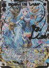 WXDi-CP01-005P LRP 【センター】リゼ レベル3’(サイン入り)