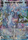 WXDi-CP01-005U UR 【センター】リゼ レベル3’(サイン入り)