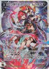  WXDi-CP01-006 LR 【センター】アンジュ レベル3’ 