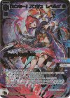  WXDi-CP01-006P LRP 【センター】アンジュ レベル3’(サイン入り) 