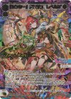  WXDi-CP01-006U UR 【センター】アンジュ レベル3’(サイン入り) 