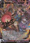  WXDi-CP01-007P LRP 【センター】とこ レベル3’(サイン入り) 