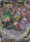 WXDi-CP01-007U UR 【センター】とこ レベル3’(サイン入り)