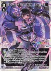  WXDi-CP01-008 LR 【センター】月ノ美兎 レベル3 