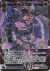WXDi-CP01-008P LRP 【センター】月ノ美兎 レベル3(サイン入り)