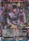 WXDi-CP01-008U UR 【センター】月ノ美兎 レベル3(サイン入り)