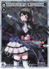  WXDi-CP01-009P P-LC 【センター】月ノ美兎 レベル0 