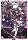  WXDi-CP01-010 LC 【センター】月ノ美兎 レベル1 