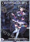 WXDi-CP01-010P P-LC 【センター】月ノ美兎 レベル1 