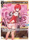  WXDi-CP01-014 LC 【アシスト】アンジュ レベル1【愛】 