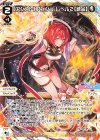  WXDi-CP01-015 LC 【アシスト】アンジュ レベル2【錬金】 