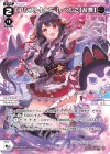  WXDi-CP01-017 LC 【アシスト】とこ レベル2【乱舞】 