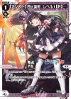  WXDi-CP01-019 LC 【アシスト】月ノ美兎 レベル1【杵】 
