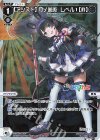  WXDi-CP01-019P P-LC 【アシスト】月ノ美兎 レベル1【杵】 