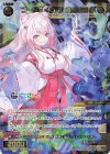  WXDi-CP01-025 SR コード2434 椎名唯華 