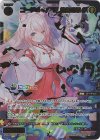  WXDi-CP01-025P SRP コード2434 椎名唯華(サイン入り) 