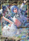  WXDi-CP01-028 SR コード2434 西園チグサ 