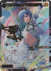  WXDi-CP01-028P SRP コード2434 西園チグサ(サイン入り) 