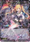 WXDi-CP01-030 SR コード2434 鷹宮リオン 