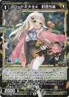  WXDi-CP01-033P P-R コード2434 町田ちま(サイン入り) 