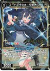  WXDi-CP01-034P P-R コード2434 空星きらめ(サイン入り) 