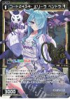 WXDi-CP01-036P P-C コード2434 エリーラ ペンドラ(サイン入り)