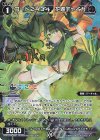 WXDi-CP01-042P P-R コード2434 花畑チャイカ(サイン入り)