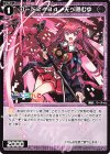  WXDi-CP01-045 C コード2434 天ヶ瀬むゆ 