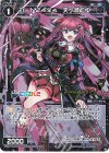  WXDi-CP01-045P P-C コード2434 天ヶ瀬むゆ(サイン入り) 