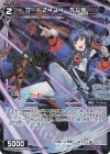 WXDi-CP01-047P P-C コード2434 先斗寧(サイン入り)