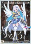  WXDi-CP01-056P P-Re リゼ レベル0 