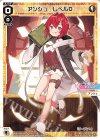  WXDi-CP01-059 Re アンジュ レベル0 