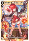  WXDi-CP01-060 Re 【センター】アンジュ レベル1 