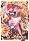  WXDi-CP01-061 Re 【センター】アンジュ レベル2 