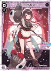  WXDi-CP01-062 Re とこ レベル0 