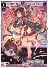  WXDi-CP01-063 Re 【センター】とこ レベル1 