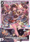  WXDi-CP01-064 Re 【センター】とこ レベル2 