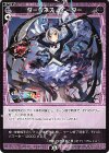  WXDi-CP01-073 Re ダークネス・イーター 