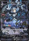  WXDi-CP01-073P P-Re ダークネス・イーター(サイン入り) 