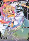  WXDi-CP01-074P P-Re コード2434 星川サラ(サイン入り) 
